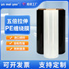 Black wrapping film manufacturers transparent stretch film PE wholesale agricultural moisturizing moving logistics large roll packaging film