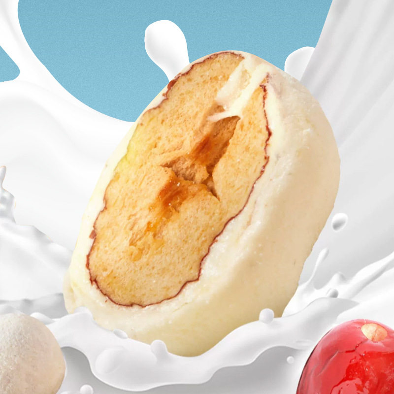 Internet-Famous Milk Date Cheese-Filled Dates from Inner Mongolia, Seedless Cheese Dates, Red Date Cheese, Individually Packaged Wholesale