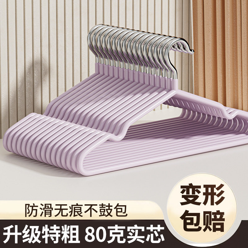 Thickened and Reinforced Non-Slip Clothes Hanger for Home Use, Suitable for Dormitory Students to Dry Clothes Without Leaving Marks or Damaging Shoulders