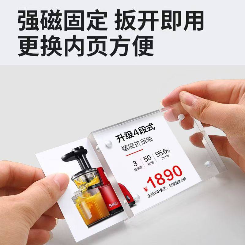 Acrylic magnetic photo frame setting table transparent crystal glass double-sided price tag goo-ka brick certificate award frame