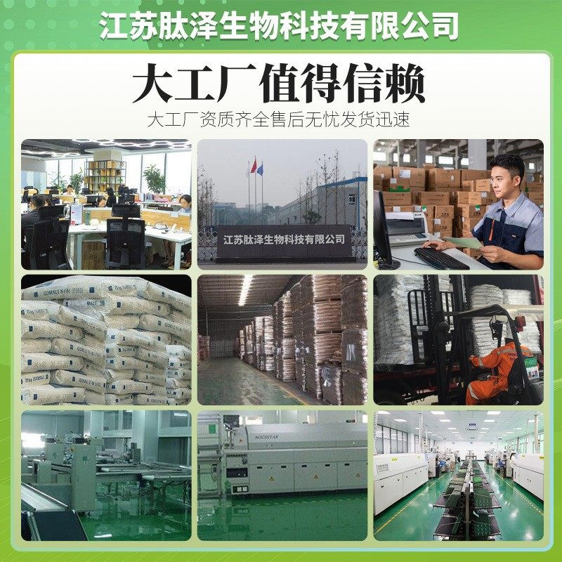 Ready Supply of Xylitol, Futian, Tang and Tang, Food-Grade Sweetener, Low-Calorie Sugar Substitute, Large Quantity, Preferential Treatment