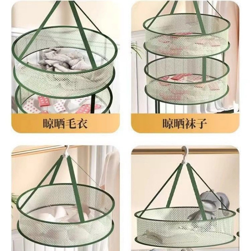 New Clothes Drying Net for Drying Woolen Sweaters, Flat Mesh for Drying Socks, Clothes Basket for Household Clothes