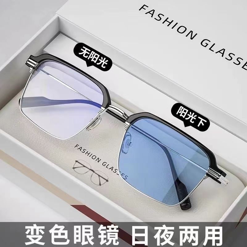 Eyebrow Line Half-Frame Color-Changing Glasses Anti-Blue Light Myopia Glasses Men's High-Value Glasses Frame High-Sense Flat Glasses for Women