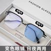 Eyebrow Line Half-Frame Color-Changing Glasses Anti-Blue Light Myopia Glasses Men's High-Value Glasses Frame High-Sense Flat Glasses for Women