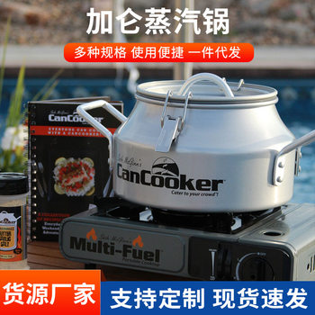 Outdoor Camping Micro Pressure Pot Household Micro Pressure Stew Pot Soup Non-Stick Pot Mongolian Stone Barbecue Gallon Steam Pot