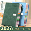 2027 New Model A5 Buckle-Bound Schedule Planner Daily Planner Efficiency Manual Business Gift Box Notebook Customization