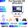 Suitable for 12-14 Models of Hyundai I20 Manual Car Dvd Navigation Carplay Central Control Screen Navigation All-In-One Machine Gps