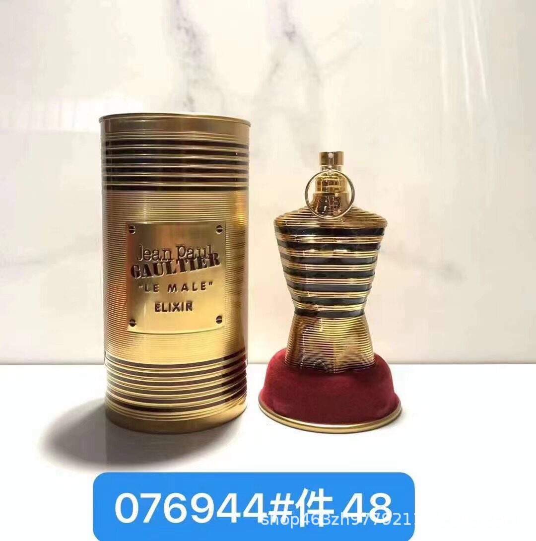 Jean Paul Gautier Le Beau Hightire Naked Men's fragrance