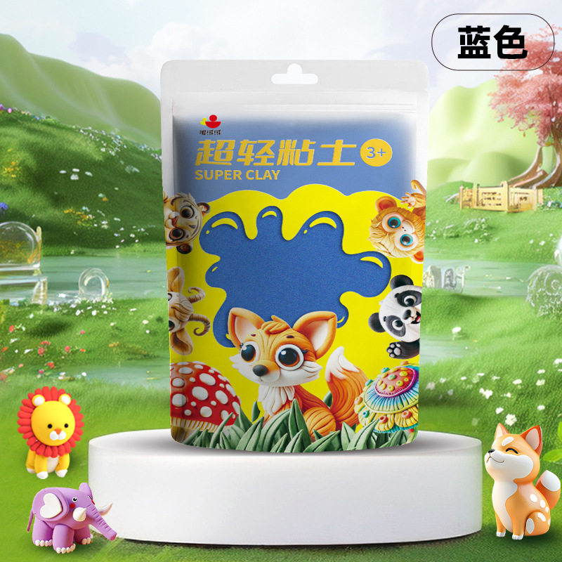 超轻粘土24色彩泥橡皮泥无毒儿童手工益智玩具100克黏土diy工具