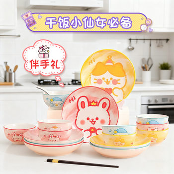 Ceramic Dishware Set, Tableware Gift Box, High-End, Practical, Good-Looking and Good Meaning, Engagement Gift for Besties, Souvenir