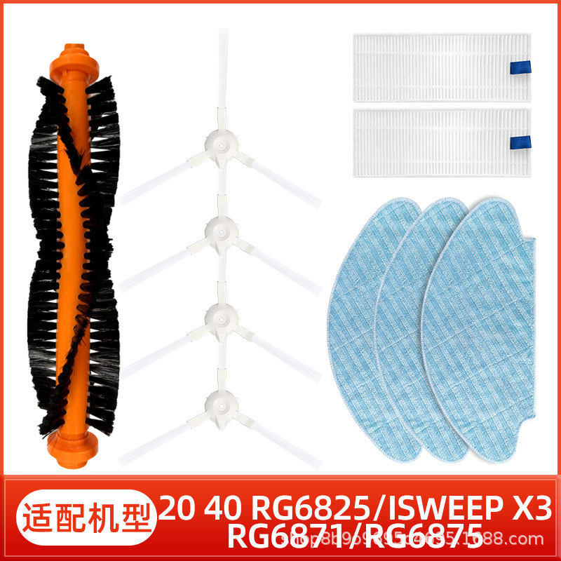 Suitable for Upcan Sweeper Accessories Tefal 20/40/Rg6825/Isweep X3 Main Side Brush Filter