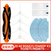 Suitable for Upcan Sweeper Accessories Tefal 20/40/Rg6825/Isweep X3 Main Side Brush Filter