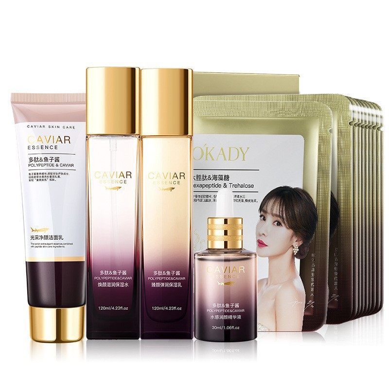 欧佩鱼子酱九件套补水保湿多肽女护肤品水乳化妆品套装正品全套,淘宝优惠券,粉丝福利购,淘宝优惠卷