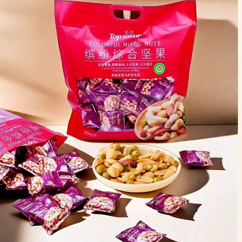 New Year's Goods Golden Colorful Mixed Nuts Gift Pack 800g Casual Roasted Mixed Nuts Snacks Group Purchase