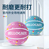 Children's basketball No. 4 No. 5 wear-resistant genuine goods children's kindergarten primary school girls cartoon basket basketball wholesale