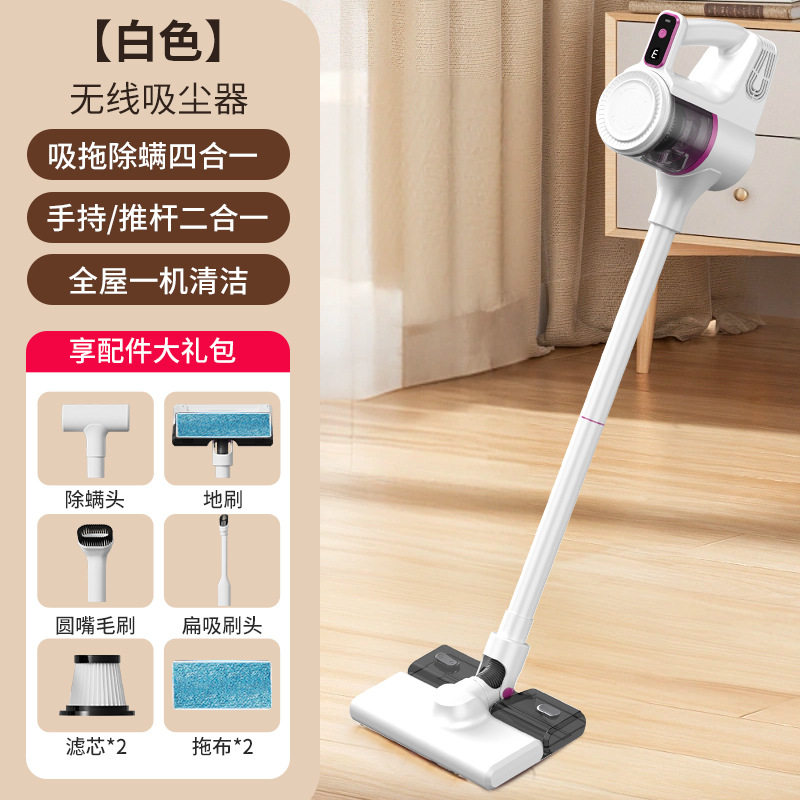 UV-C紫外线 高效家用除螨仪 手持吸尘器无线分体三合一车载吸尘器