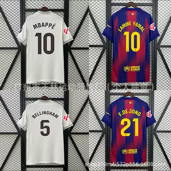 Wholesale Real Madrid Barcelona Jersey No. 10 Mbappe Yarmol 25-26 La Liga Jersey Football Uniform Jersey Short Sleeve