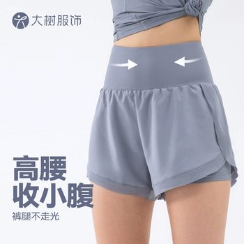 Ningbo Big Tree Anti-Exposure Sports Shorts for Women, Summer Loose Running Fitness Shorts, Casual High-Waisted Tummy Control Yoga Shorts
