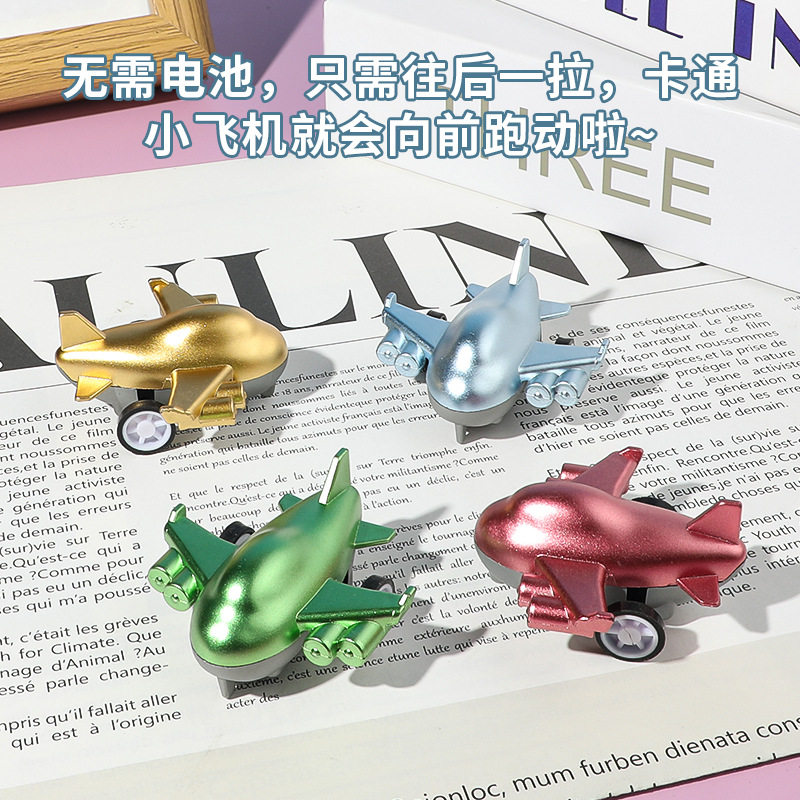 儿童小玩具卡通回力迷你飞机男孩幼儿园礼物创意模型地摊玩具批发