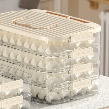 Refrigerator Food Grade Frozen Dumpling Box Household Dumpling Wonton Special Storage Box Kitchen Quick-frozen Sealed Preservation Box