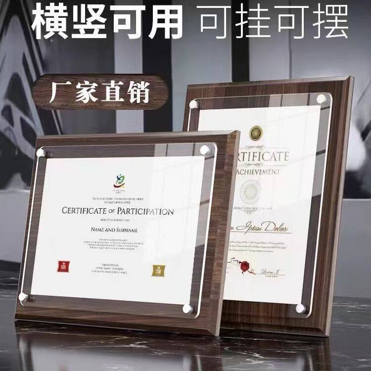 Lace Walnut Color Honor A3 Business License Study Straight Edge Walnut Color Photo Frame Frame