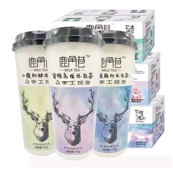 Antler Lane Milk Tea 123g Large Cup Hong Kong-style Net Red Hand-cranked Milk Tea Whole Box Breakfast Instant Milk Tea Powder Brewing Drink