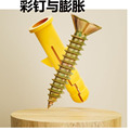 seller product image
