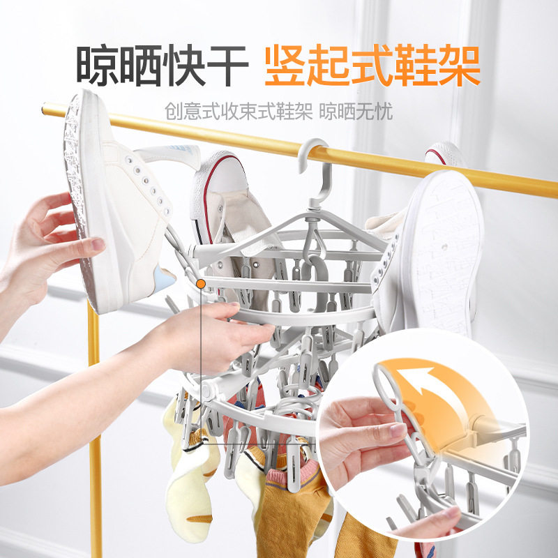 Household Multi-Functional Clip Foldableable Rotating Plastic Clothes Hanger Multi-Layer Storage Drying Clothes Rack