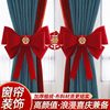 Women's Men's Bedroom Living Room New House Arrangement Wedding Supplies Encyclopedia Wedding Room Arrangement Decorative Curtain Strap Pair