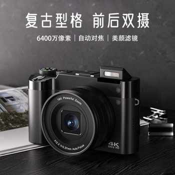 Dc218 Cross-Border High-Definition Digital Camera Student Selfie Dual-Camera Camera Outdoor Travel Vlog Entry-Level Camera