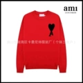Red black label [a8 round neck jacquard style]