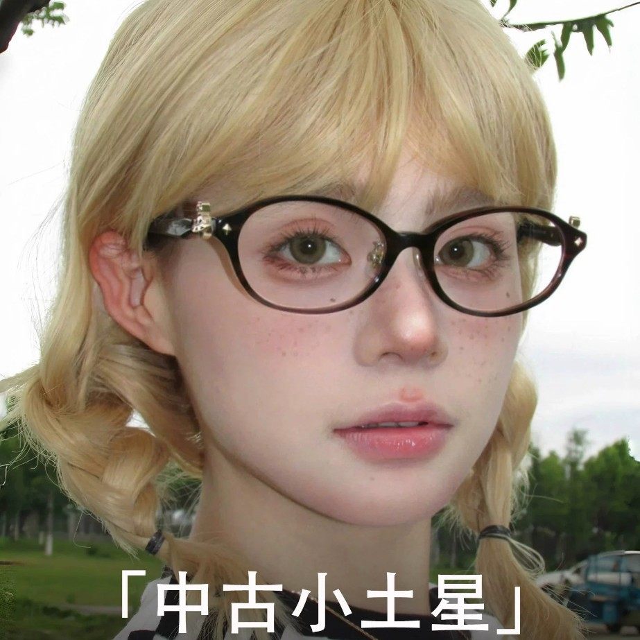 Empress Vintage Retro Tr90 Glasses Frame for Women Saturn Nerd Retro Suitable for Prescription Glasses