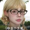 Empress Vintage Retro Tr90 Glasses Frame for Women Saturn Nerd Retro Suitable for Prescription Glasses