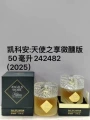 242482 angel's enjoyment tipsy edition 50ml
