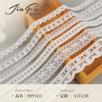 Cotton Thread Embroider Lace Heart Bow Lace Barcode Cute Style Kidsren's Clothing Lace Accessories in Stock