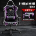 Purple;