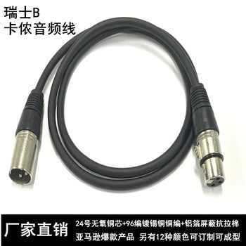 Xlr Male and Female Cable Dmx512 Stage Light Microphone Audio Cable Mixer Xlr Amplifier Sound Card Cable