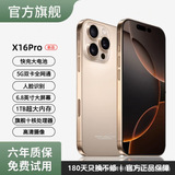 Оригинальный аутентичный 16ProMax full Netcom 5G смартфон совершенно новый нераспечатанный Android market цена по прейскуранту завода изготовителя прямые продажи