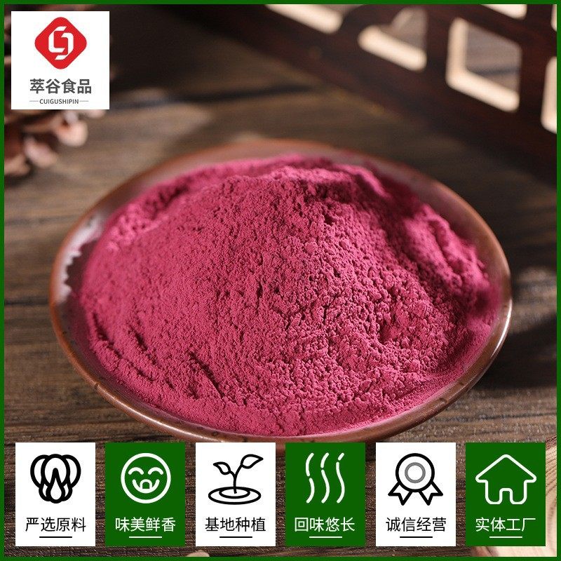 Source manufacturers supply dehydrated red beet powder baking raw materials can be used as food coloring processing red beet root powder