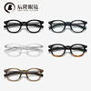 Tr90 Retro Personalized Rivet Myopia Glasses Frame for Men and Women 8653 Simple and Fashionable Pin Anti-Blue Light Flat Glasses