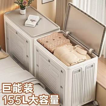 Storage Box Large Capacity Extra Large Clothes Storage Box Household Foldable Flip-Top Clothing Quilt Storage Cabinet with Pulleys