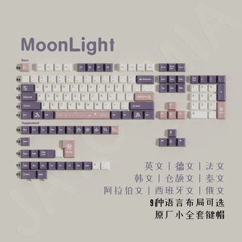 Original PBT Thermal Sublimation Keycap Cangjie Arabic Korean German French Spanish Brazilian Russian Small Language