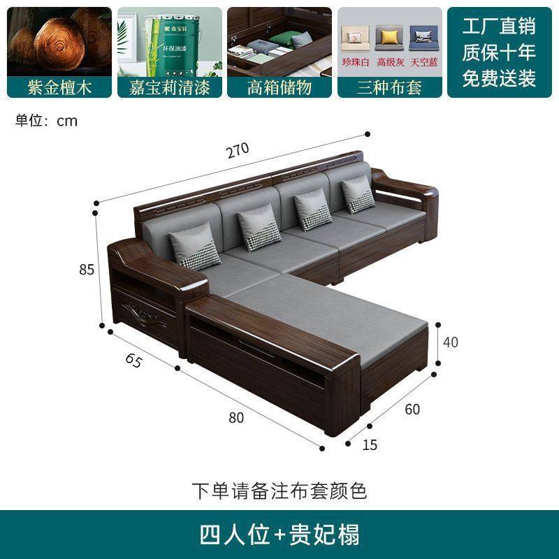 乌金木实木沙发组合储物沙发冬夏两用小户型现代轻奢客厅家具