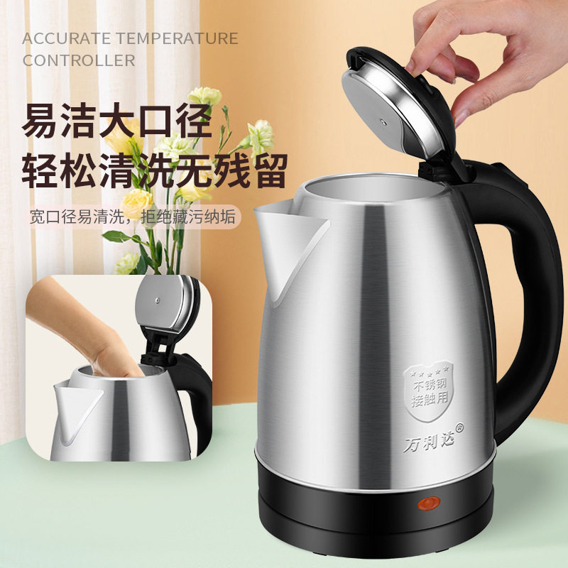 Wholesale Stainless Steel Kettle for Home Use, Durable, Hotel Tea-Making Electric Kettle, Automatic Power-Off, Offline Store Purchase