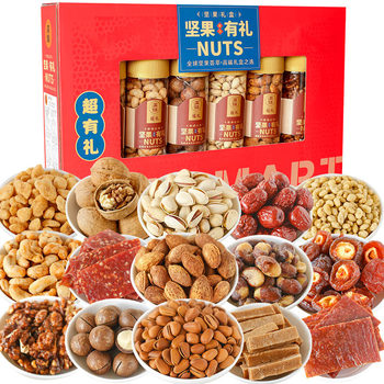 Full Shop Nut Canned Gift Bag Dried Fruit New Year Gift Box Spring Festival Gift New Year Snacks Gifts