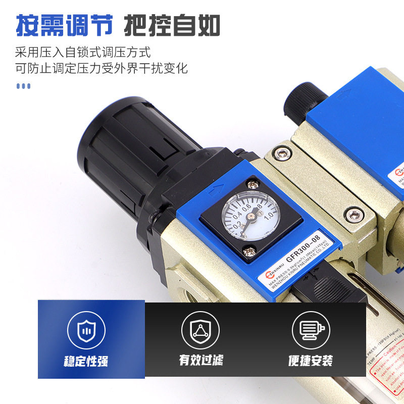 Airtac g Series Two-Piece Filter Air Source Processor Oil-Water Separator Oil-Water Grids Gfc300-08