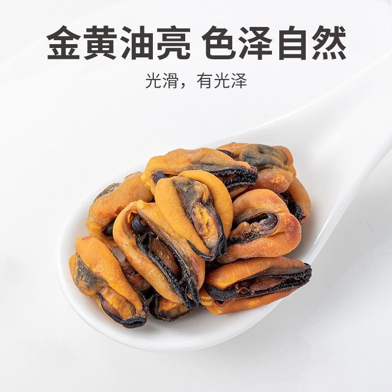 Dried Mussels 5g Fresh Sea Rainbow Dried Seafood Mussels Green Mouth Mussels Non-Oyster Dried Seafood Products Delicious
