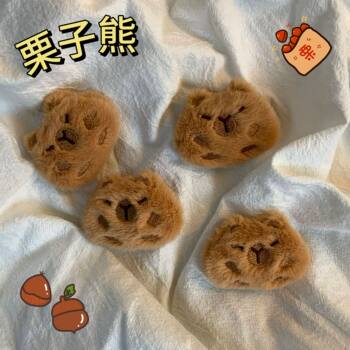 New cute plush doll pendant girl cartoon doll kappi bala pendant chain brooch jewelry wholesale