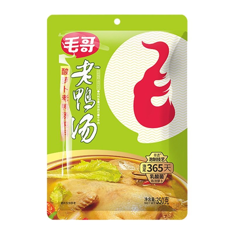 Mao Ge Sour Radish Old Duck Soup Stew Seasoning 350g Whole Box Clear Soup Hot Pot Base Chongqing Special Soup Seasoning