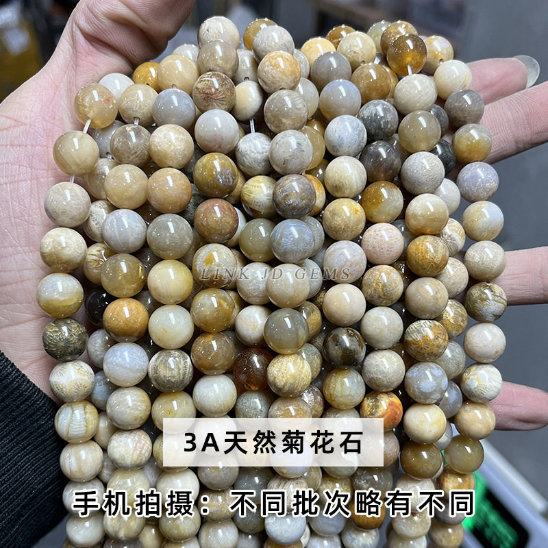 晶德珠宝天然石散珠diy饰品配件串珠子个性杂石半成品现货批发